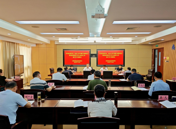 J9九游会召开党组理论学习中心组第七次集中学习视频会议