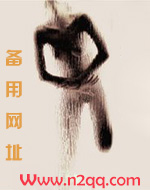 怀瑾握瑜（骨科）